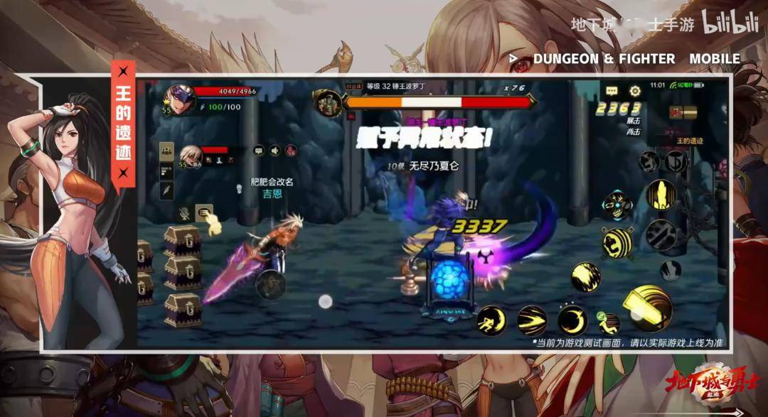 雷竞技【RAYBET】腾讯2024「最能打」的新品终于浮出水面(图10)