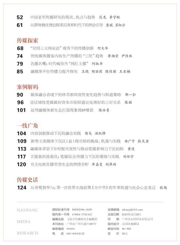 文章配图-10