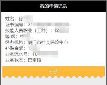 文章配图-19