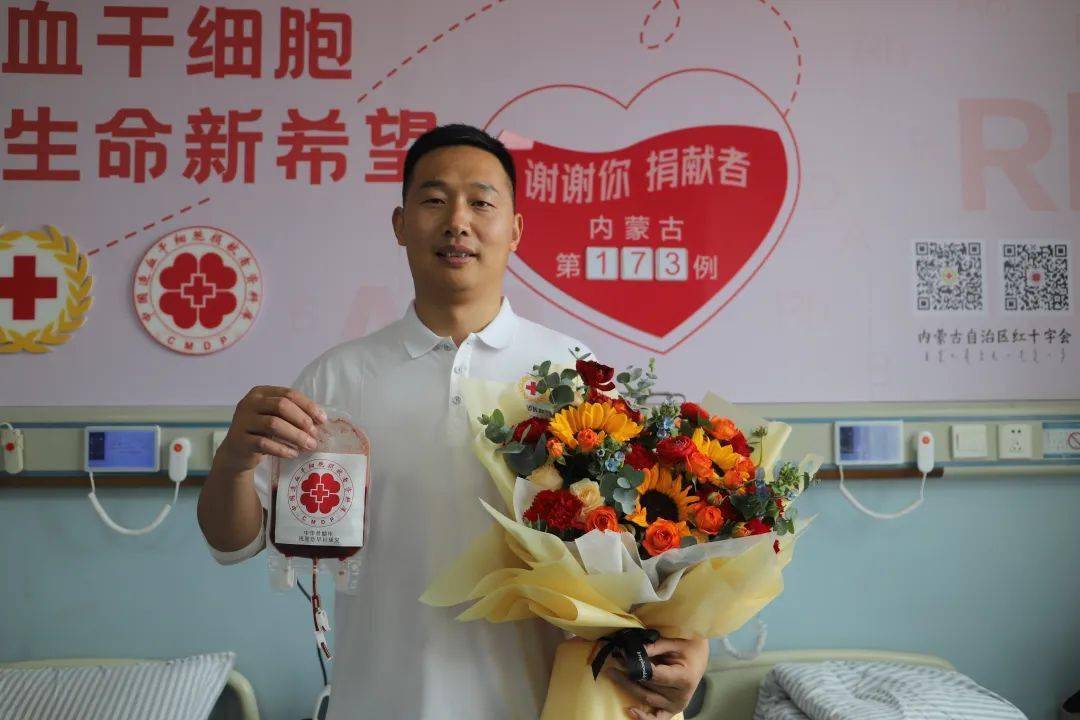 捐献造血干细胞！以藏蓝之名为生命续航