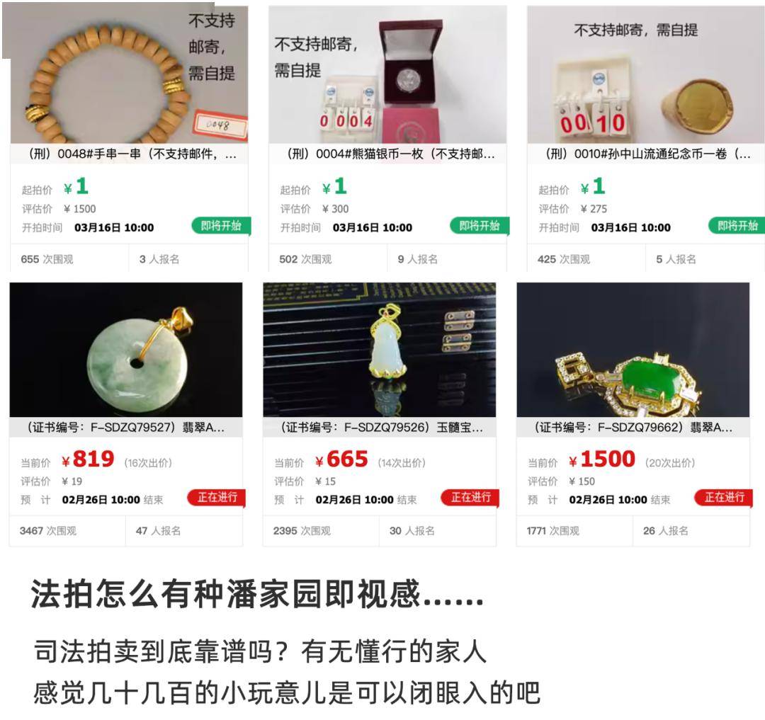 中国文化公园：澳门一码一码100准确-奢侈品：奢侈品电商Farfetch裁员30%，高层接连离职！