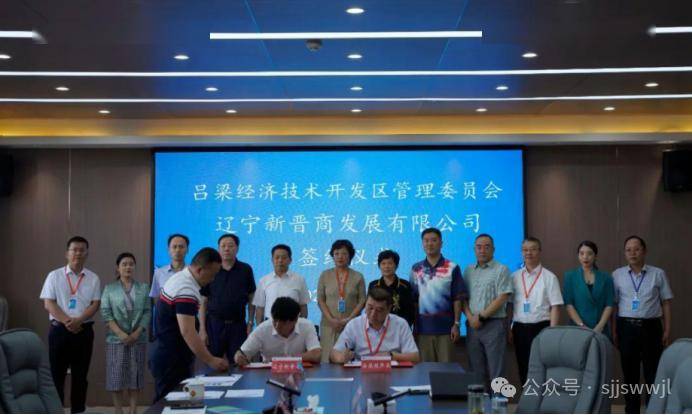 筹建吕梁红军大学?已故山西著名煤老板邢利斌的联盛教育园区有了“接盘侠”..