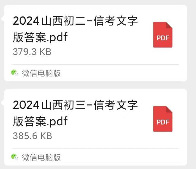 文章配图-17