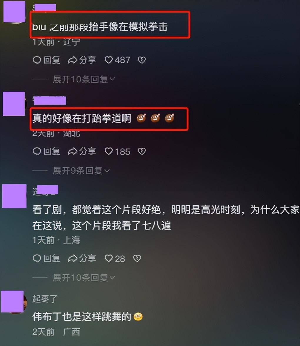 笑出腹肌!杨幂“跳舞戏”成网友新宠,吐槽大战开启-杨幂跳舞是哪一段