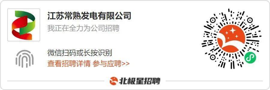 【国企急聘】国家电投、中核、中国电建，陕投，新发职位热招中！（中天城投）国家电投陕西公司好吗，