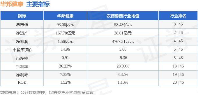 🌸【2024新奥历史开奖记录香港】🌸-大病患者也可参保 赔付比例与健康人无差别 “深圳惠民保”参保不限健康状况