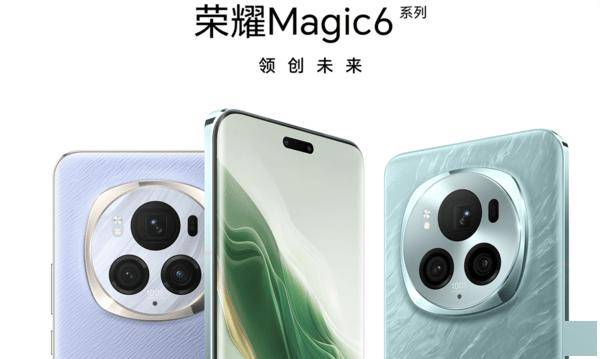 荣耀姜海荣：荣耀magic6系列已经全面支持5.5G