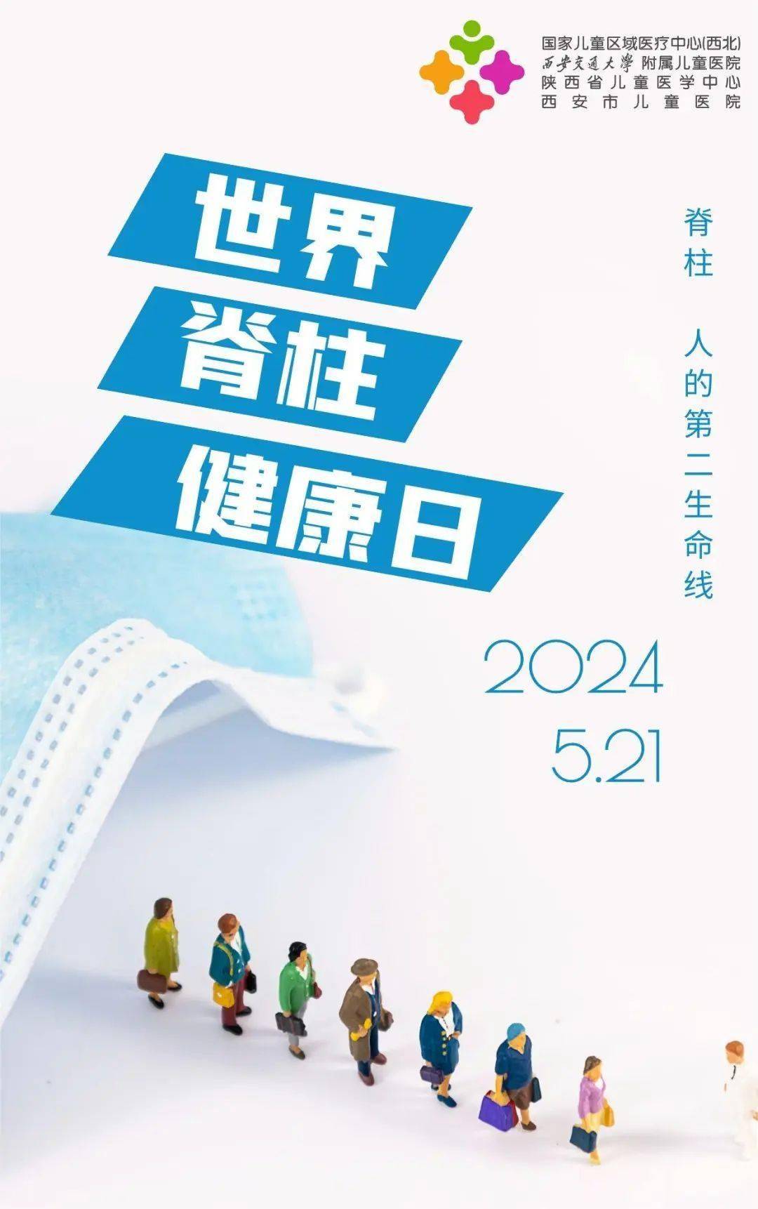 🌸【新澳2024年精准一肖一码】🌸-花都帮扶医生李江英：康复服务护航普定儿童健康成长  第3张