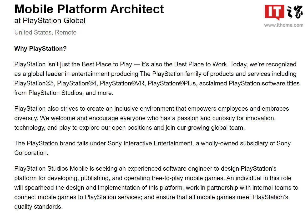 索尼被曝计划开发用于免费手游的 PlayStation 平台