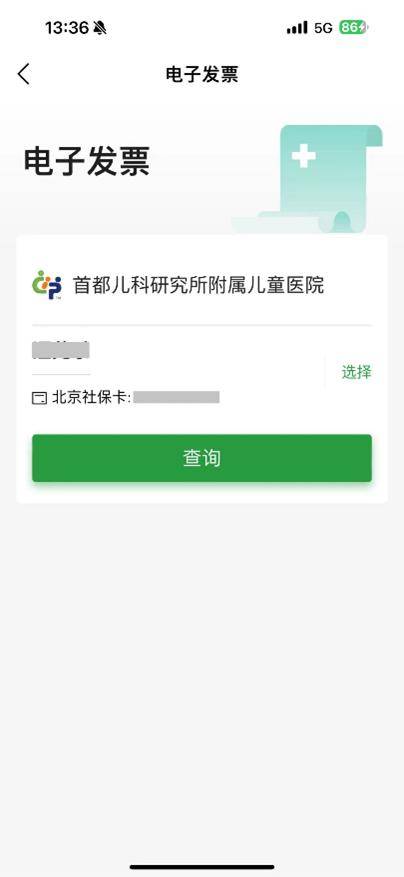 闪电新闻🌸2024新澳彩资料免费资料大全🌸|2024上海互联网游戏问卷调查结果发布：女性玩家占比达55.3%