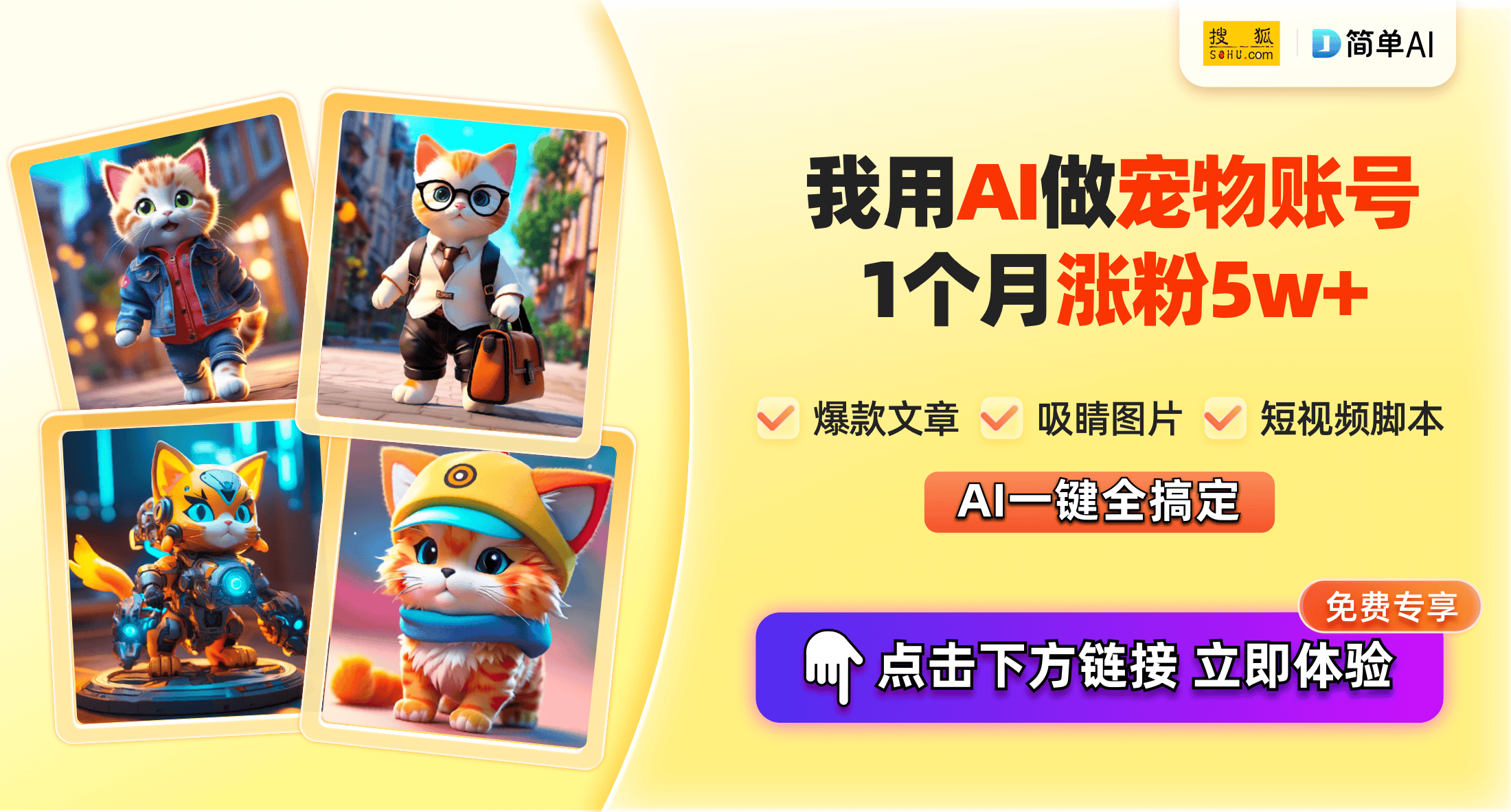 十大后宫动漫盘点你想当哪个男主？