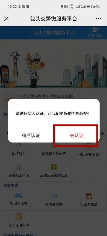 🌸新华社【澳门一肖一码100准免费资料】_全国大城市公安机关第八届警察体育三项比赛在成都火热举行  第4张