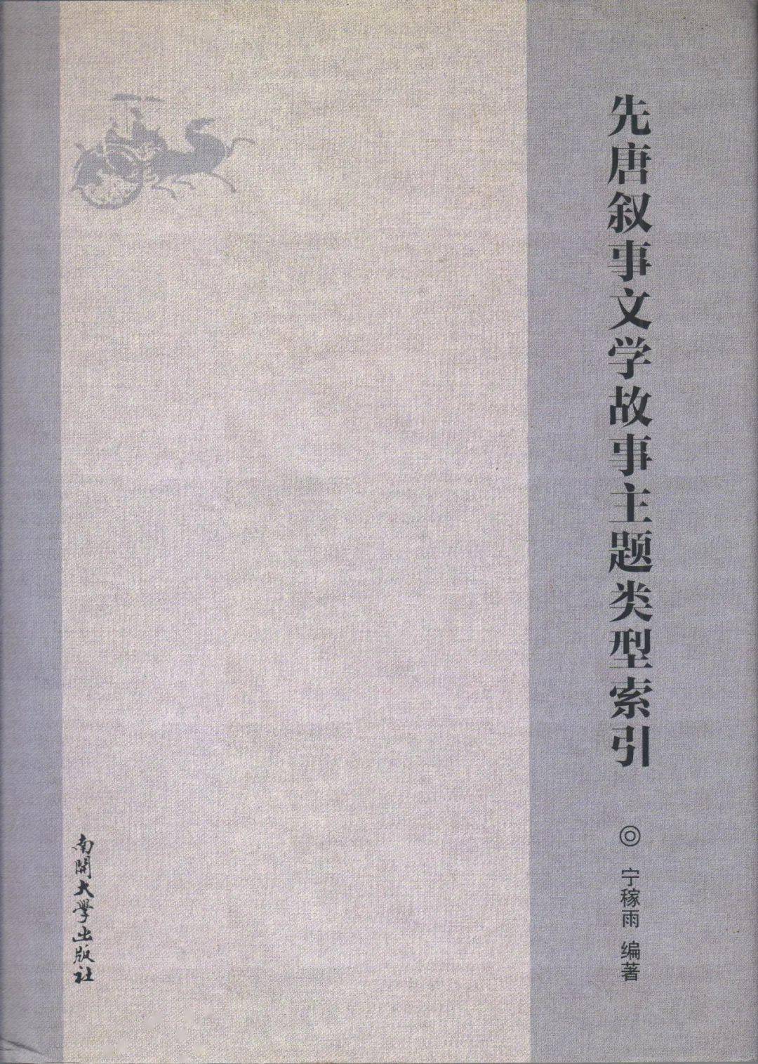 大风新闻:2024澳门历史开奖记录-“学习雷锋精神，延续红色血脉”中国雷锋报红色文化主题教育走进黄继光纪念馆