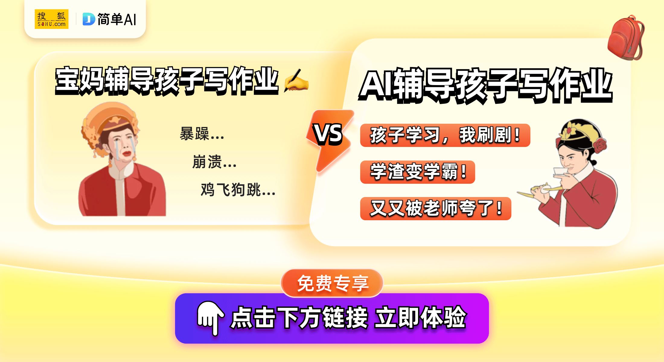 好莱坞最美的10位女星