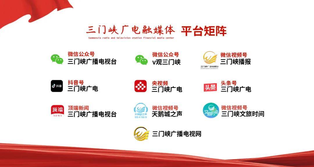 【食安三门峡】开展业务专题培训 保障网络餐饮安全