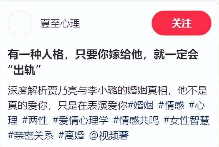 直到看了李小璐近照，我才终于明白，5年前她离婚是必然的选择