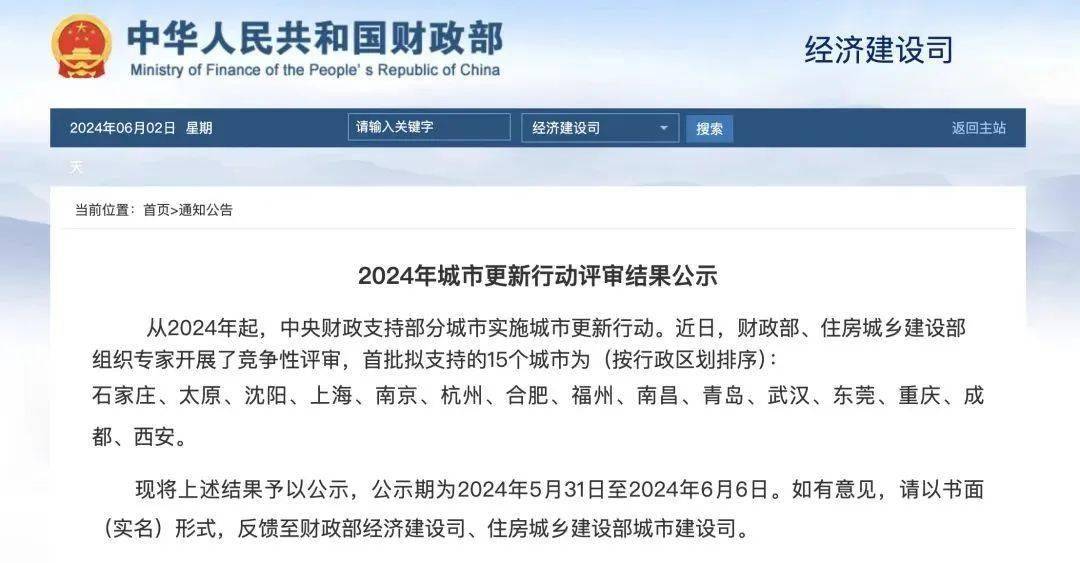 海外网 :管家婆一肖一码100-城市：多条线路对接广深！东莞城市轨道交通规划环评首次信息公开  第5张