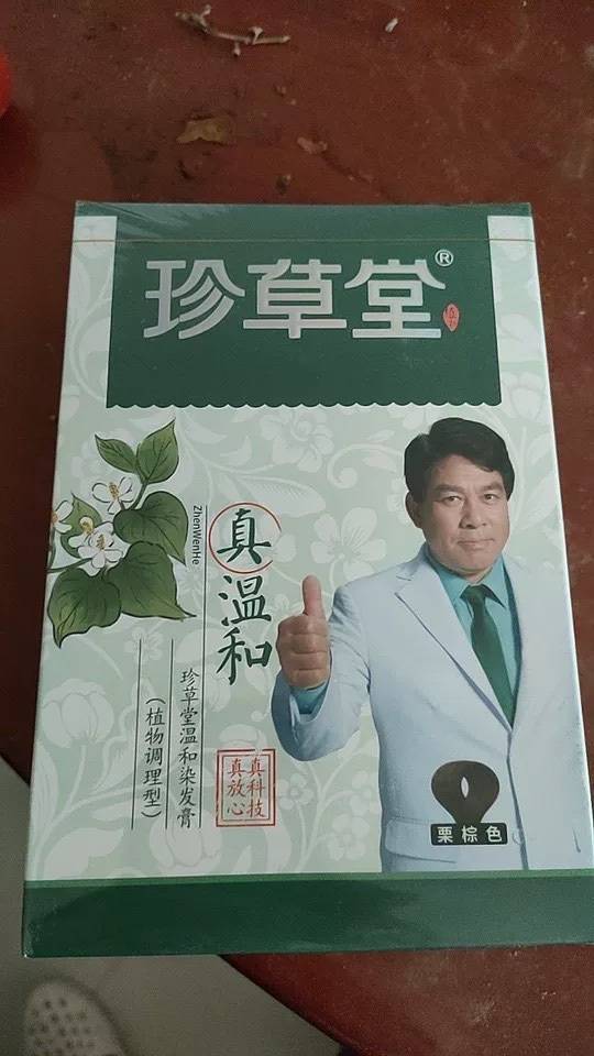 纯天然染发剂什么牌子好?夏日染发新选择