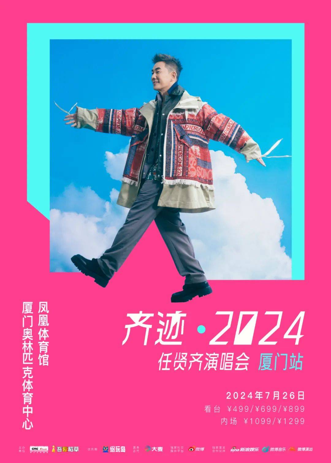 文章配图-50