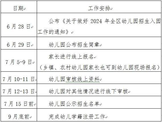 影音先锋：管家婆一肖-一码-一中一特-孩子厌学怎么教育？专家老师给你支6招