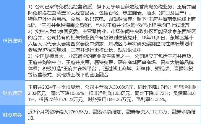 🌸江西日报【新澳门一码一肖100精确】_你好，“邻居”——在城市公园里与动植物邂逅