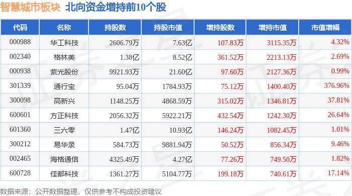 🌸新甘肃【澳门一肖一码100准免费资料】_运河书简｜《伟大的中国大运河》：流淌历史的缩影 浓缩城市的文明