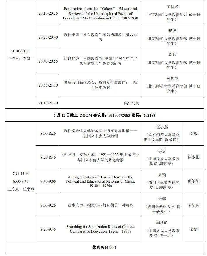 虎牙直播：2024澳门免费精准资料下载-党纪学习教育问答 | 如何理解私自阅看、浏览有严重政治问题的书刊等追究党纪责任的规定？