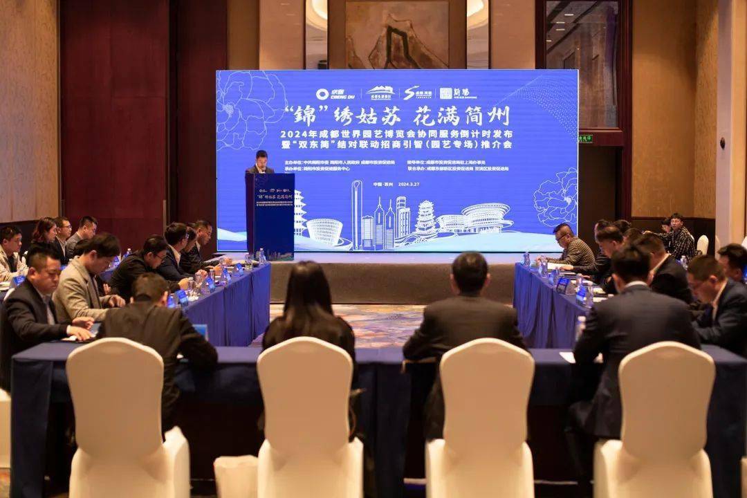 中国旅游新闻网 :新澳门资料大全正版资料2023-城市：新闻多一度 | “China Travel”火了 中国哪座城市最“City”？  第1张