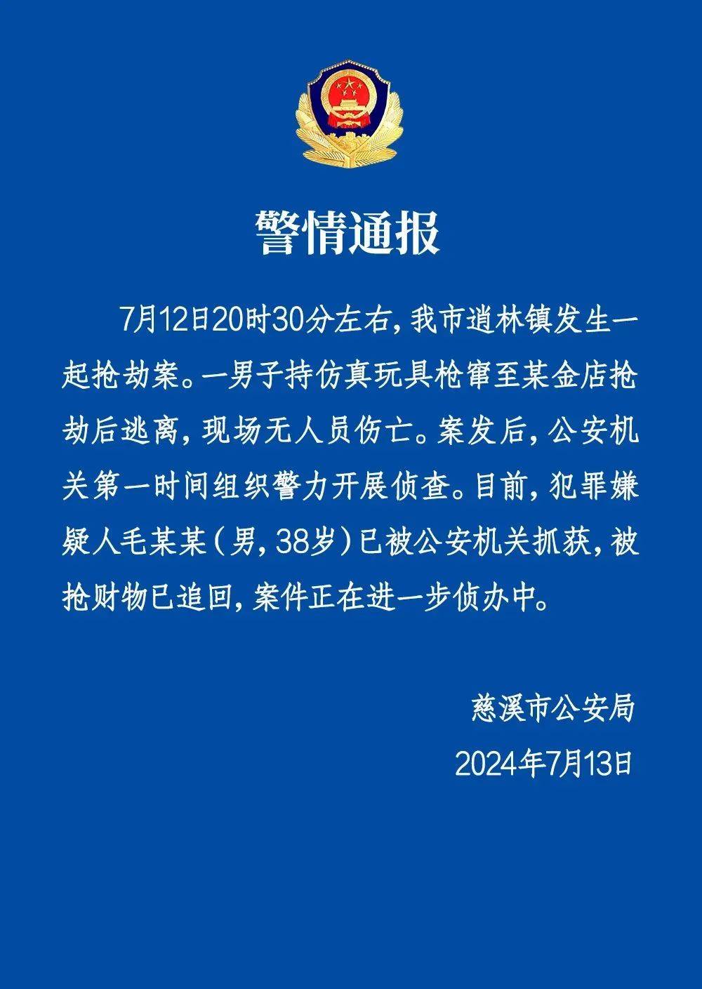 速看!济南首辆无人驾驶公交车,来了~-体验无人驾驶出租车