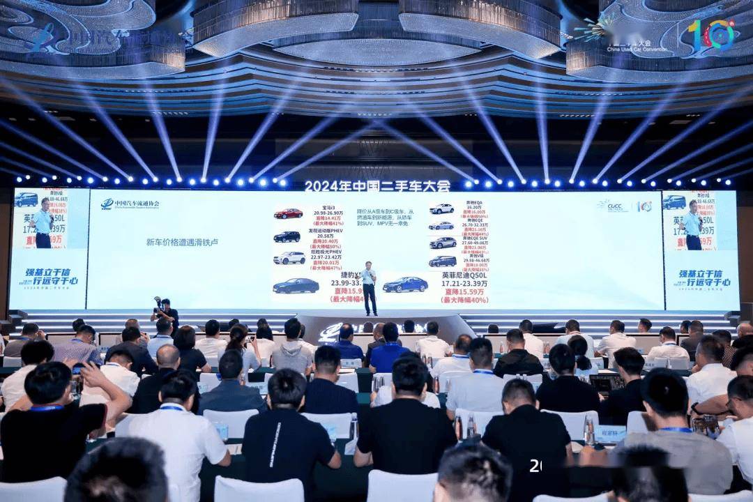 网易云音乐：2024年正版资料免费大全-理想辟谣新车上牌充当二手车出口