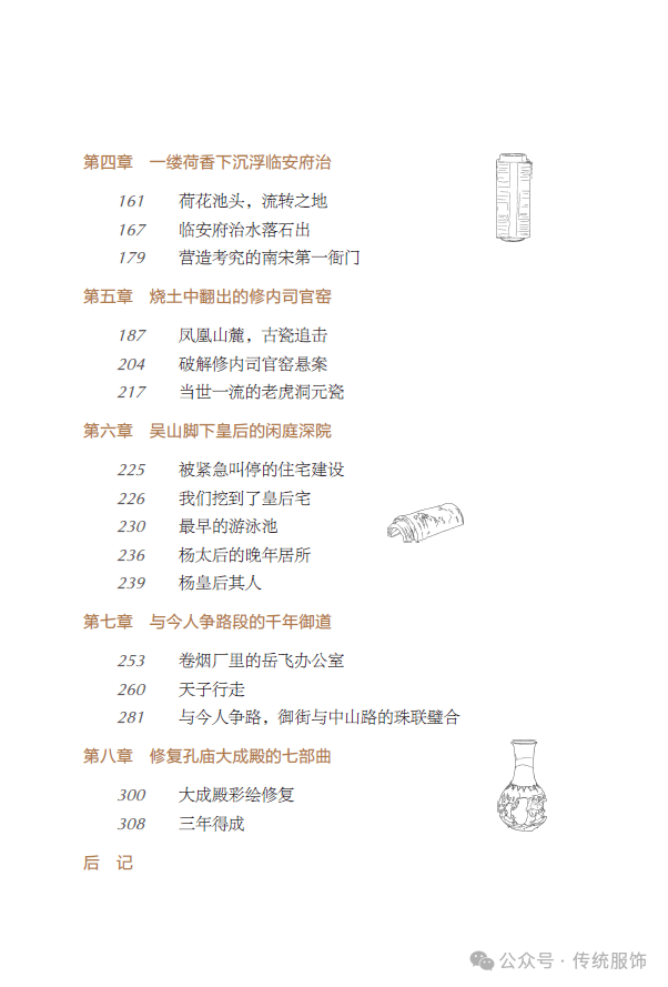 🌸【2024澳门特马今晚开奖】🌸_深圳等39个市（区）入选深化气候适应型城市建设试点  第2张