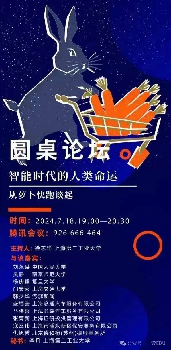 酷狗音乐：新澳门资料大全正版资料2023年网站-收评：沪指跌1.54% 教育板块逆势上涨