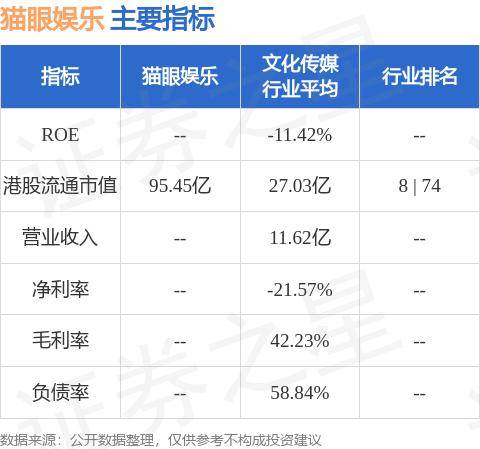 🌸中国财经报网 【香港二四六开奖免费资料】_《喜人奇妙夜》举办开放日活动 娱乐圈人脉连线拉满开播期待值