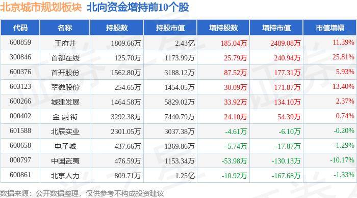 🌸【新澳2024年精准一肖一码】🌸_欧锦赛城市险情不断：警察开枪制服嫌犯 球迷街头斗殴