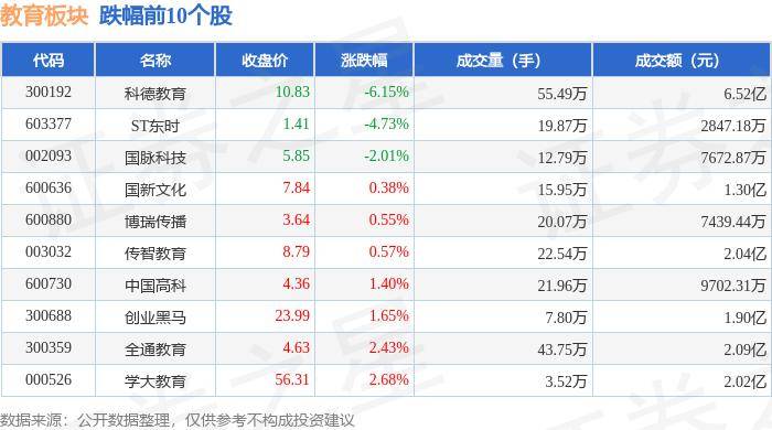 大众：一肖一码100%-李一诺观察日本：儿童友好的同时，却又教育畸形