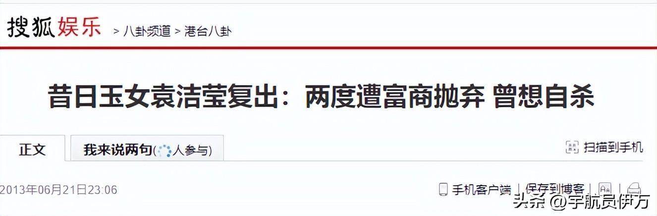 15岁已是“人间尤物”，迷倒郭富城，却遭富商抛弃，如今风光不再
