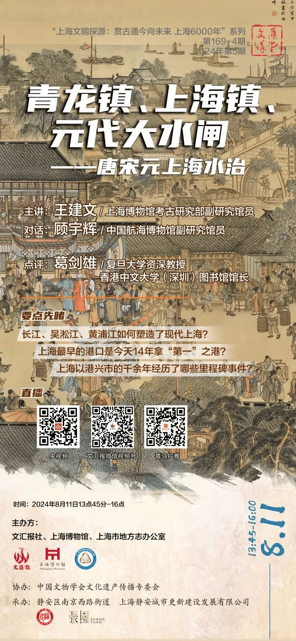 锦观新闻:澳门一肖一码100准免费资料-城市：消防英雄守护城市安全——一场关乎生命安全的消防行动纪实  第4张