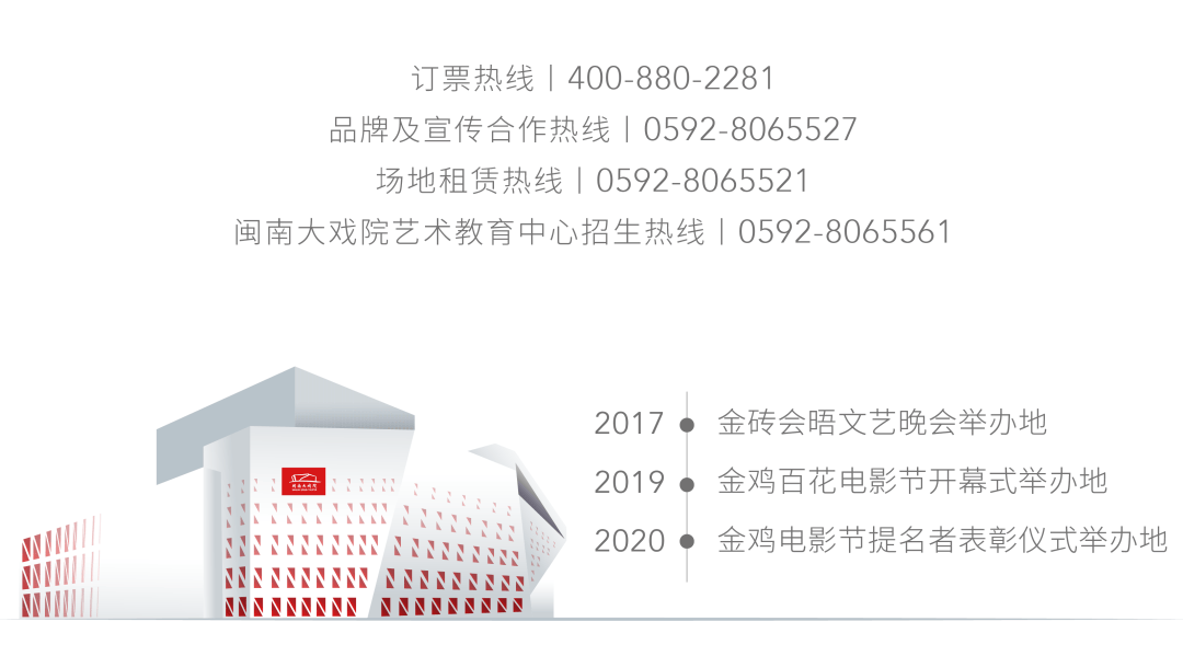 盛大开票丨法语音乐剧王者《巴黎圣母院》首次来厦，5场全开，不留遗憾！