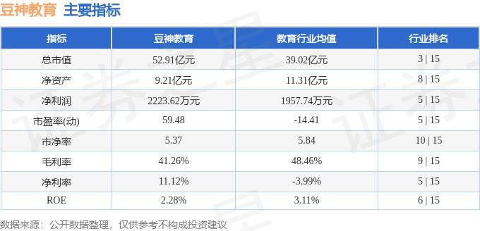 火狐影视：澳2023一码一肖100-广东省中医院组织新任中层干部及关键岗位赴省反腐倡廉教育基地开展警示教育活动