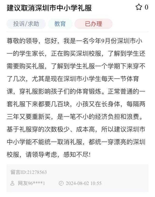 🌸潮新闻【2024澳门资料大全免费】_重庆城市管理职业学院荣昌校区全面竣工