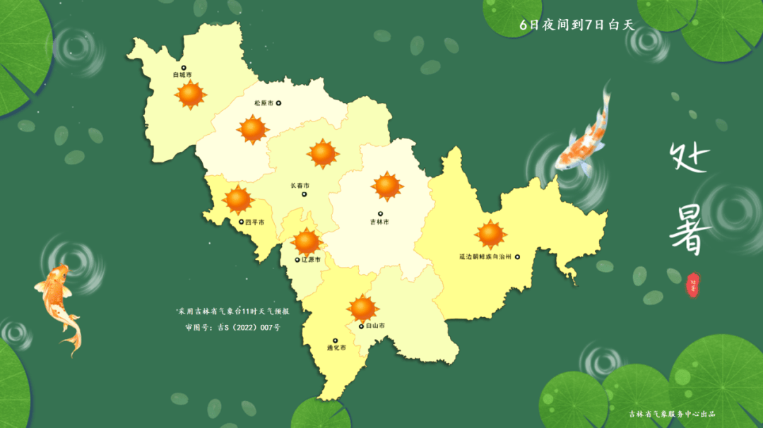 冷空气带来降温、降雨 我省多地秋意突显-冷空气全国降温