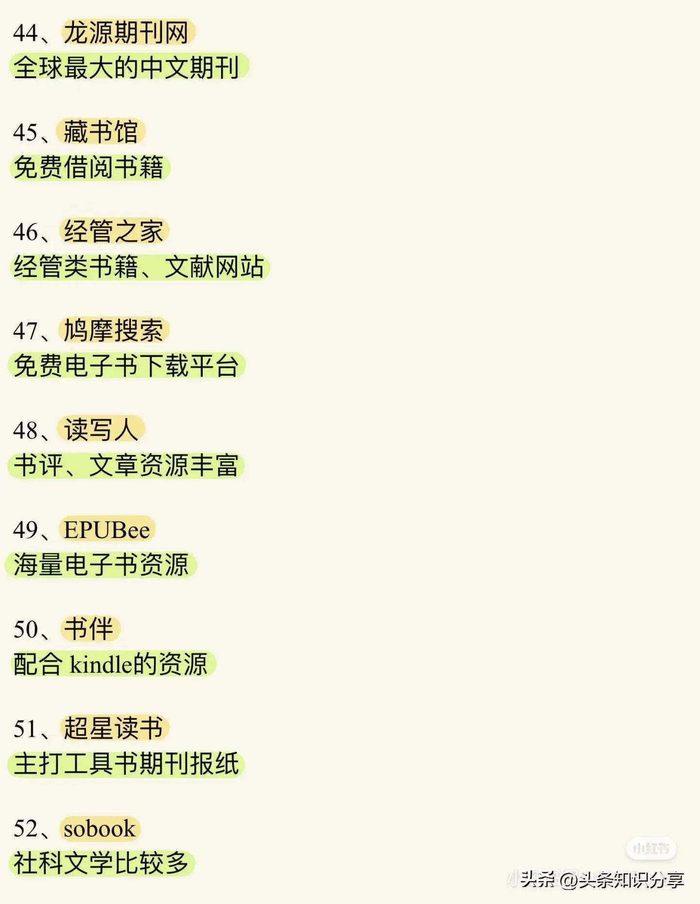 文章配图-4