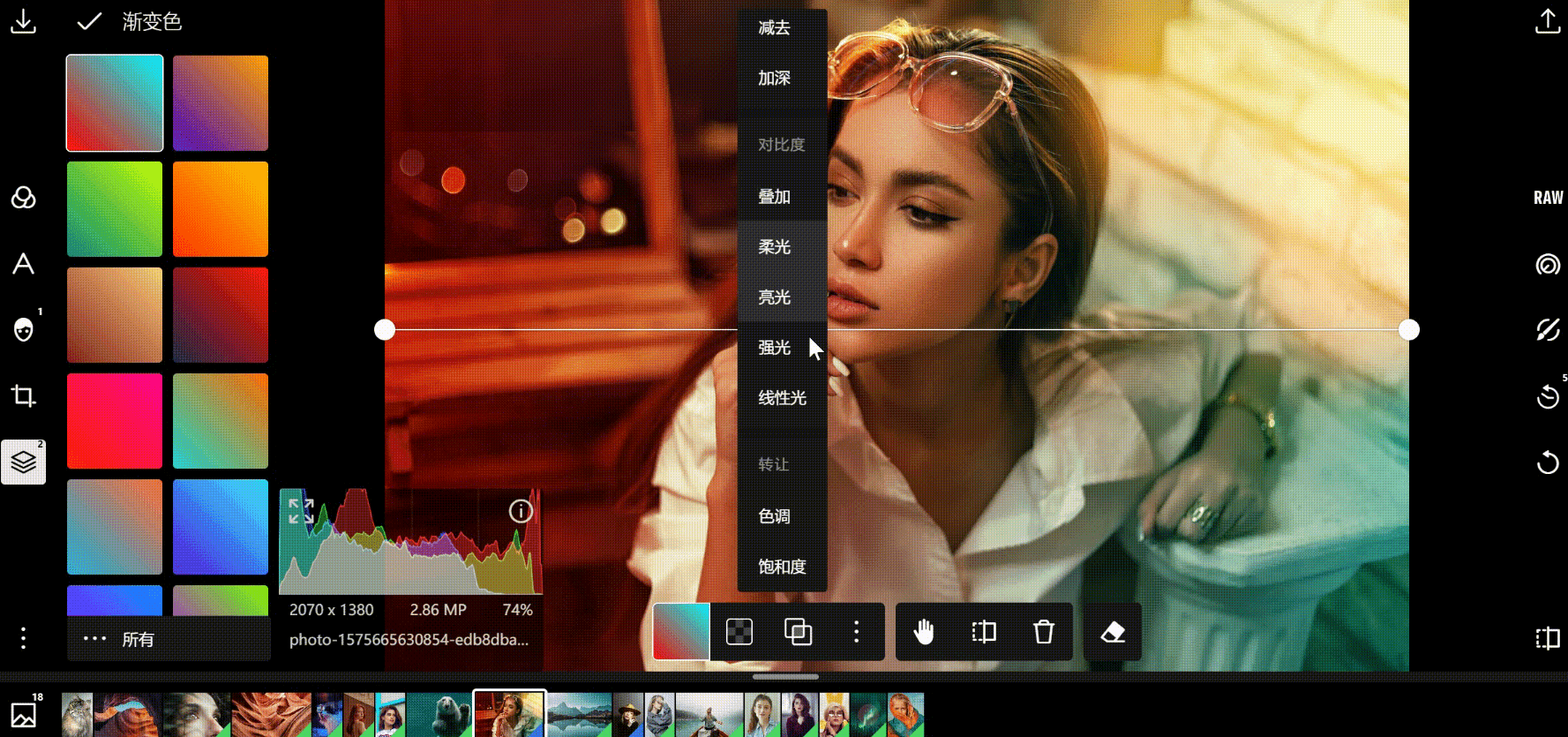 方法三:ps(电脑app)ps(photoshop)是一款专业的图片编辑软件,提供了丰富的