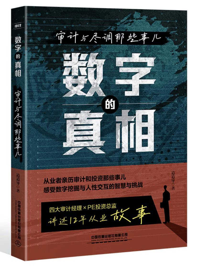 「书目推荐」长安街读书会第20240902期干部学习书目博览