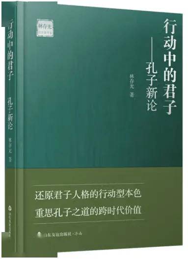 「书目推荐」长安街读书会第20240904期干部学习书目博览