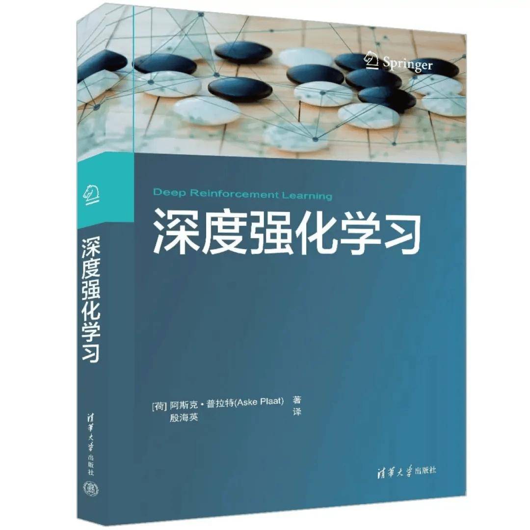 「书目推荐」长安街读书会第20240904期干部学习书目博览