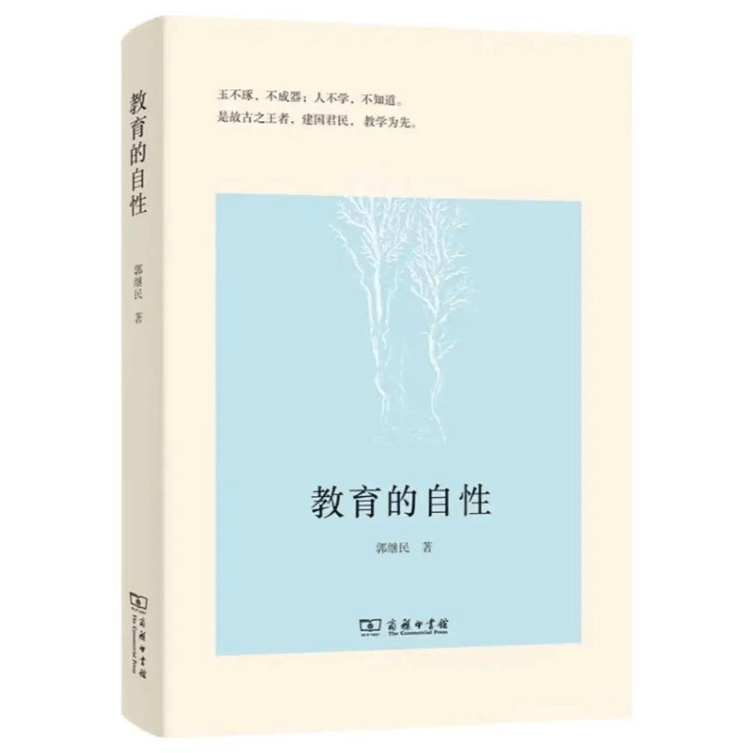 「书目推荐」长安街读书会第20240904期干部学习书目博览