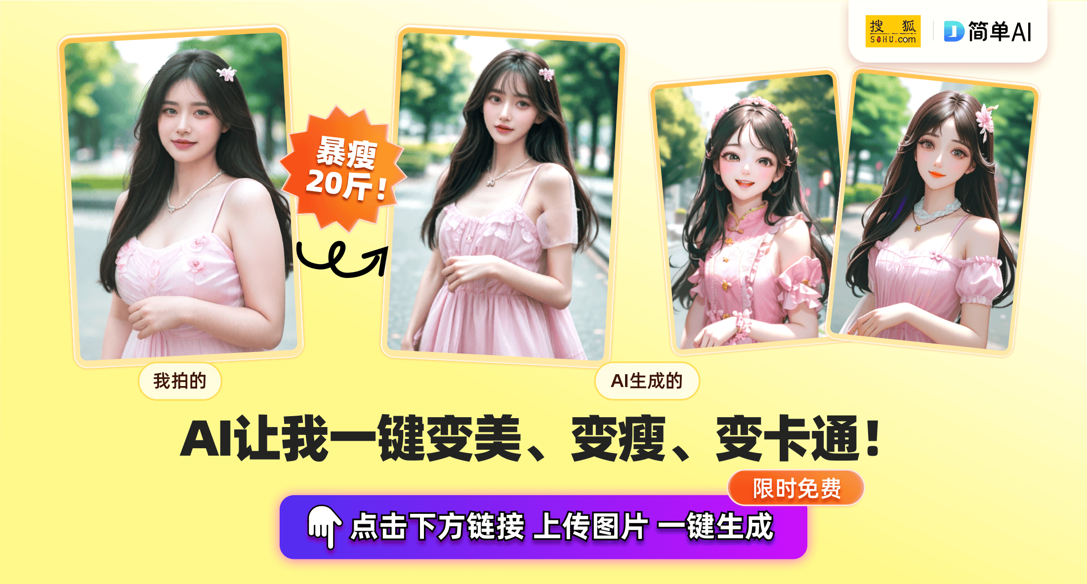 重温甜蜜：百对老人喜拍婚纱照年轻心态永不褪色(图1)