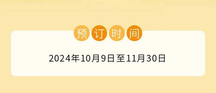 解析2025年新邮预订政策
