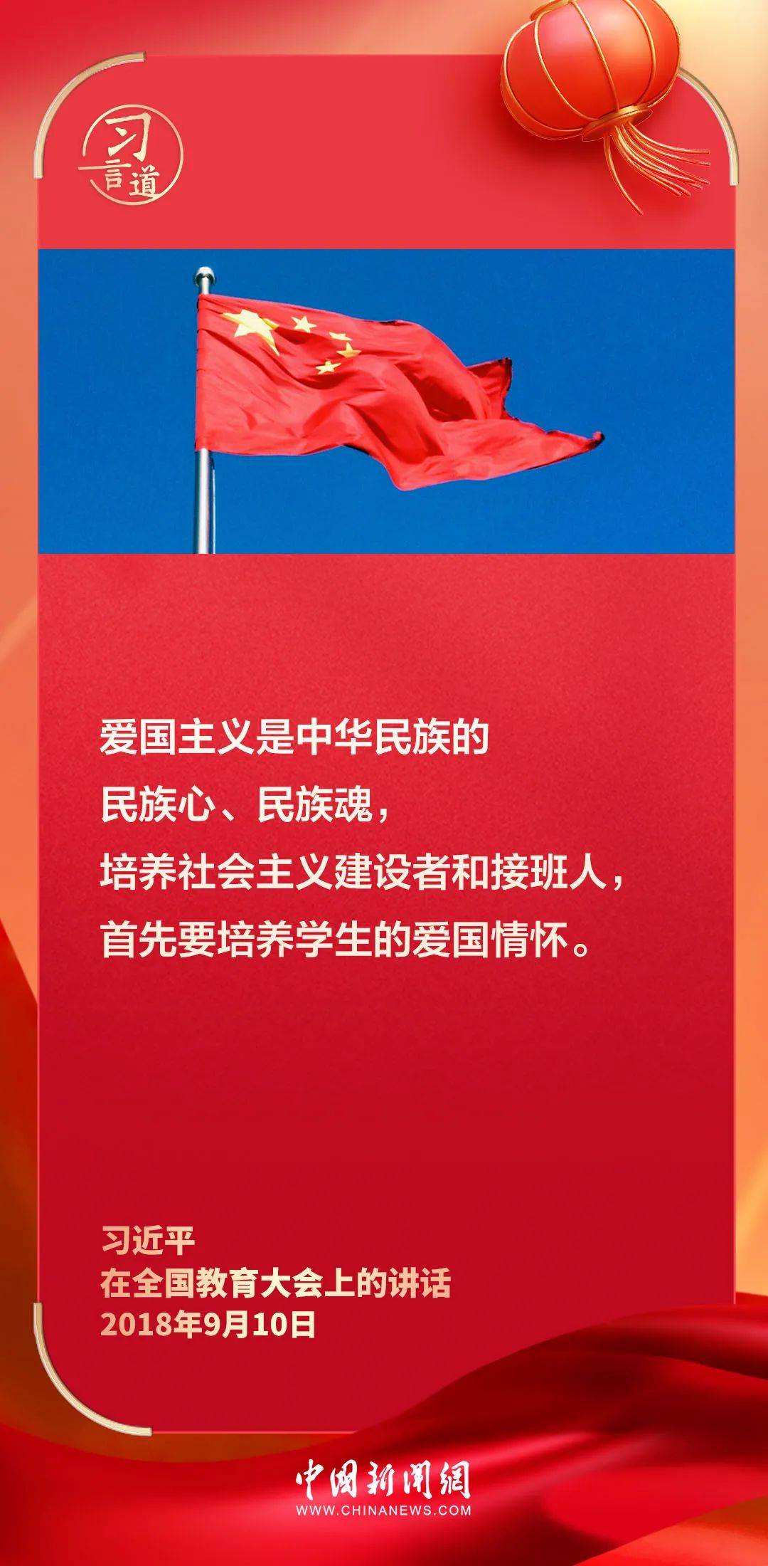 学习进行时丨中央经济工作会议上的这个细节，蕴含深意